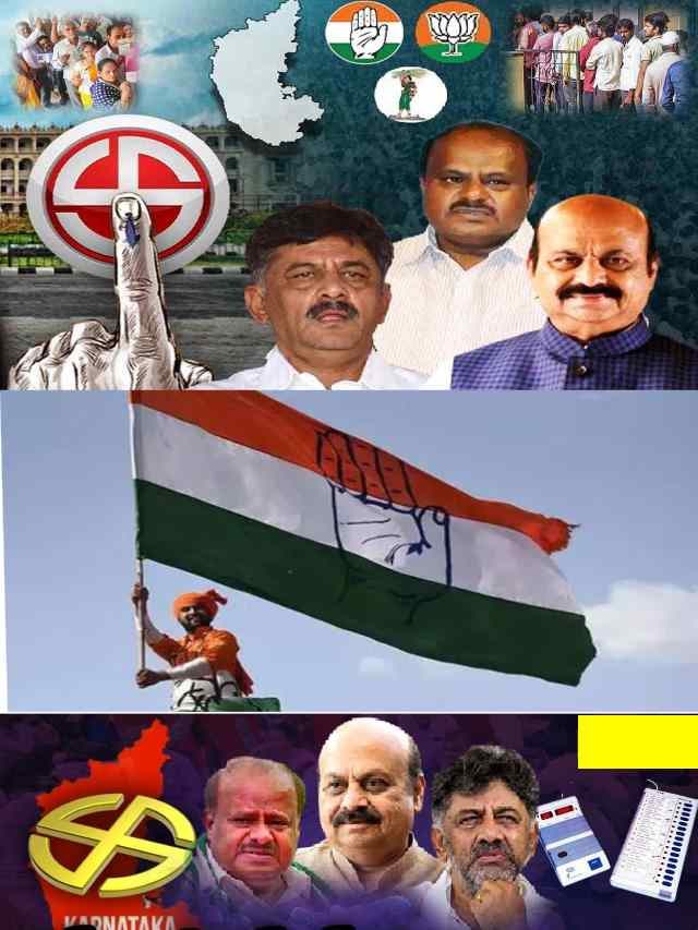 >ఏ పార్టీకి ఎన్ని సీట్లు?