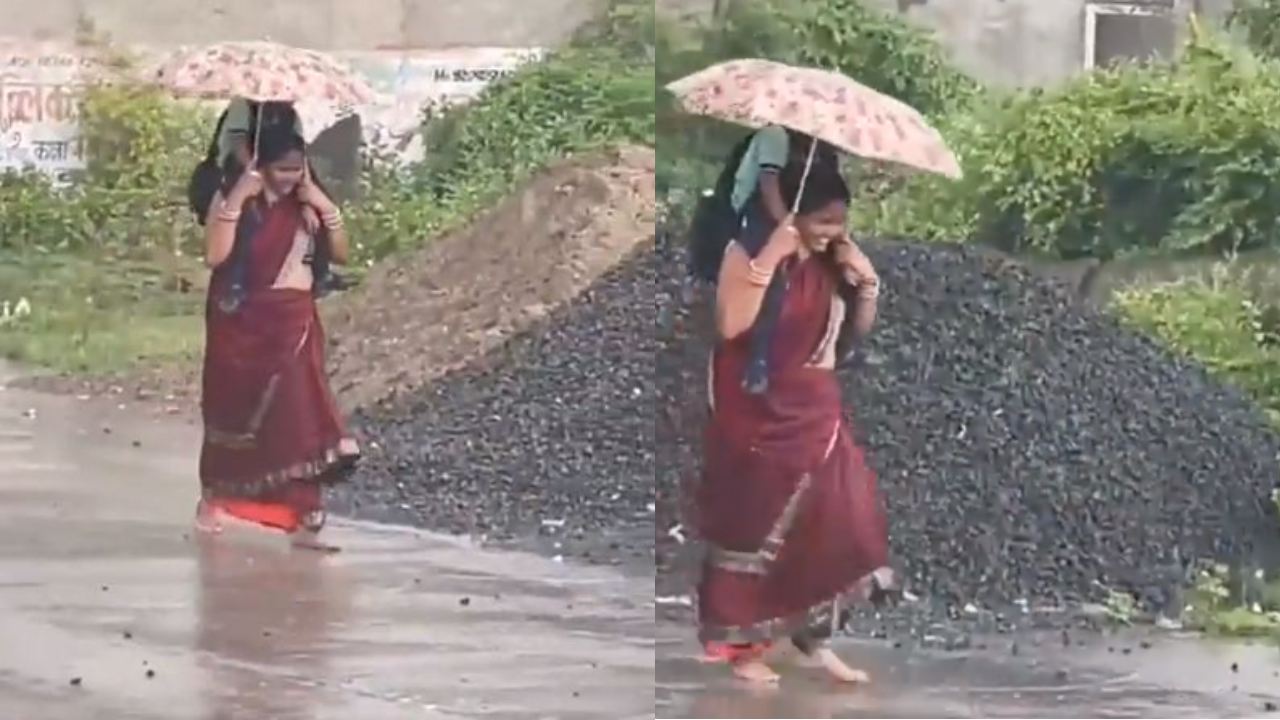 Mother’s love : ఓ వైపు వర్షం.. కాళ్లకి చెప్పులు కూడా లేవు.. కూతుర్ని భుజాలపై మోస్తూ ఓ తల్లి సంబరం చూడండి Mother’s love : ఓ వైపు వర్షం.. కాళ్లకి చెప్పులు కూడా లేవు.. కూతుర్ని భుజాలపై మోస్తూ ఓ తల్లి సంబరం చూడండి