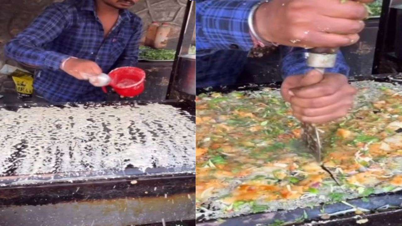 Dosha video goes viral : ‘ఆహారాన్ని వృధా చేయడం మానేయండి’ వైరల్ వీడియోలు చూసి మండిపడుతున్న నెటిజన్లు Dosha video goes viral : ‘ఆహారాన్ని వృధా చేయడం మానేయండి’ వైరల్ వీడియోలు చూసి మండిపడుతున్న నెటిజన్లు