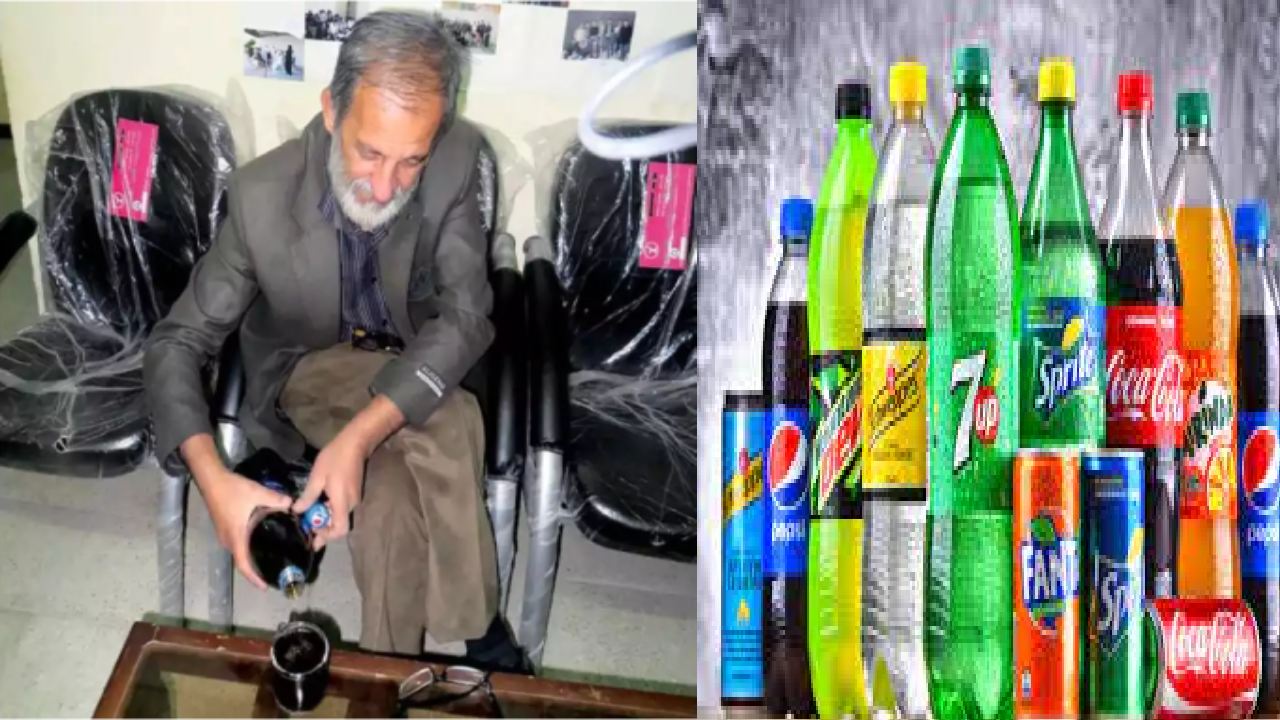Man Consumed Only Cold Drinks : అతను ఏమీ తినడు.. 17 ఏళ్లుగా కూల్ డ్రింక్స్ లీటర్లు లీటర్లు తాగేస్తున్నాడు.. కారణం ఏంటంటే? Man Consumed Only Cold Drinks : అతను ఏమీ తినడు.. 17 ఏళ్లుగా కూల్ డ్రింక్స్ లీటర్లు లీటర్లు తాగేస్తున్నాడు.. కారణం ఏంటంటే?