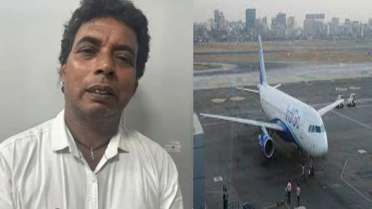 Bengaluru : మొదటిసారి ఫ్లైట్ ఎక్కాడట.. తెలియక తప్పు చేశాడట.. విమానంలో షాకింగ్ ఘటన Bengaluru : మొదటిసారి ఫ్లైట్ ఎక్కాడట.. తెలియక తప్పు చేశాడట.. విమానంలో షాకింగ్ ఘటన