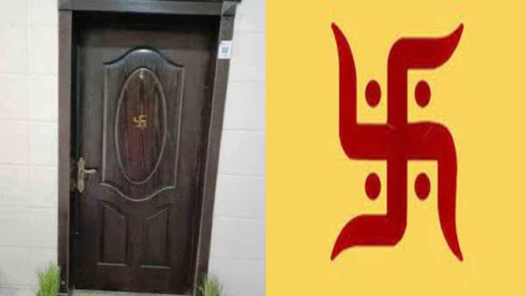 swastika symbol
