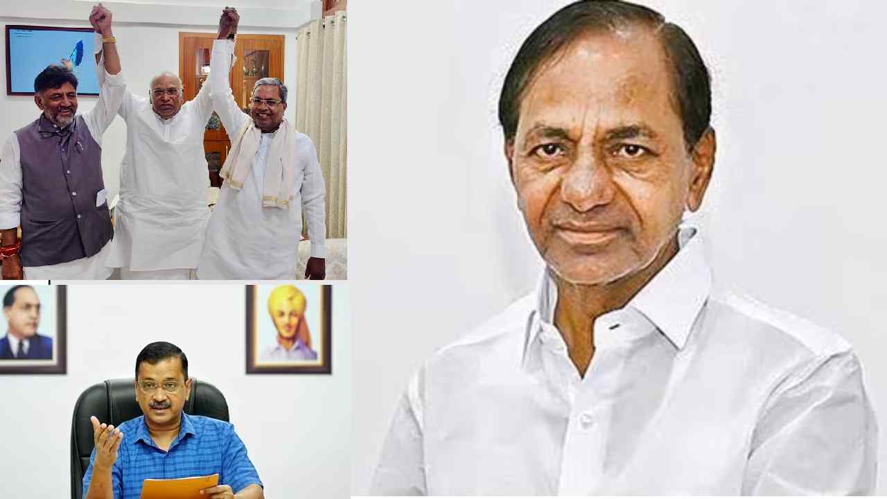 Karnataka: సిద్ధరామయ్య ప్రమాణ స్వీకారం.. కేసీఆర్ సహా ఈ నేతలు మాత్రం… Karnataka: సిద్ధరామయ్య ప్రమాణ స్వీకారం.. కేసీఆర్ సహా ఈ నేతలు మాత్రం…