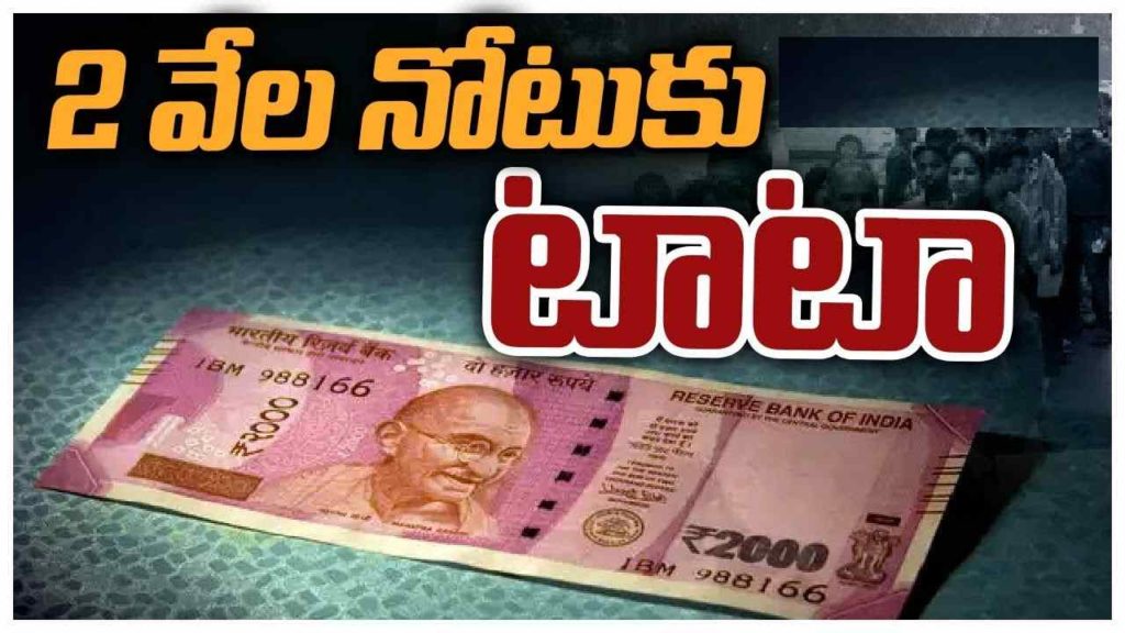 Reserve Bank of India