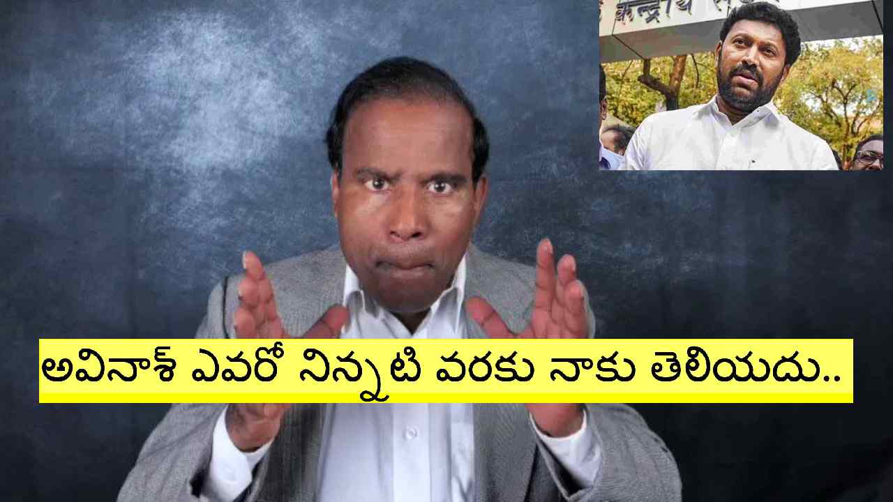 YS Viveka case: అవినాశ్ రెడ్డితో మాట్లాడాను.. హత్య కేసులో హస్తం ఉందా? లేదా? అని అడిగాను: కేఏ పాల్ YS Viveka case: అవినాశ్ రెడ్డితో మాట్లాడాను.. హత్య కేసులో హస్తం ఉందా? లేదా? అని అడిగాను: కేఏ పాల్