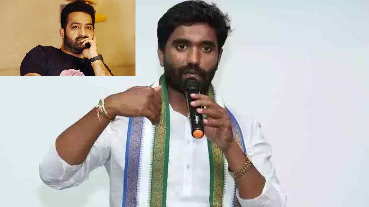 Margani Bharat: ఈ విషయం గ్రహించారు.. అందుకే జూ. ఎన్టీఆర్ మహానాడుకు దూరంగా ఉన్నారు: ఎంపీ మార్గాని భరత్ Margani Bharat: ఈ విషయం గ్రహించారు.. అందుకే జూ. ఎన్టీఆర్ మహానాడుకు దూరంగా ఉన్నారు: ఎంపీ మార్గాని భరత్