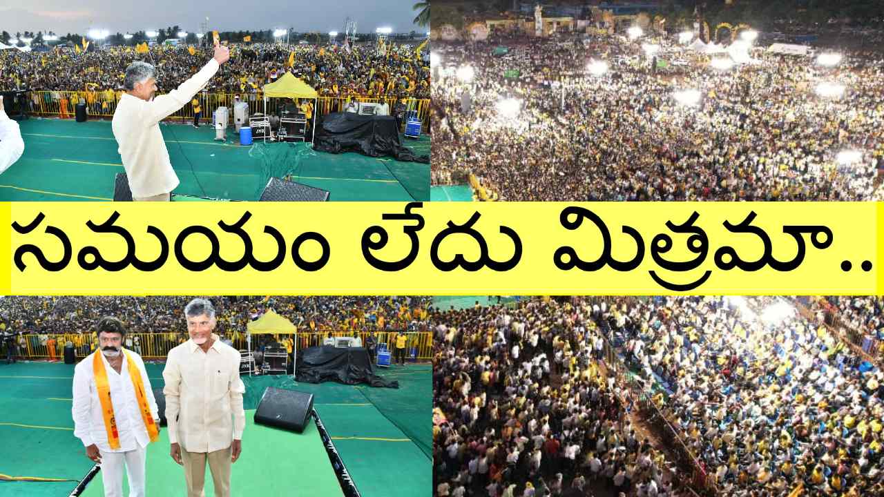 Chandrababu Naidu: ఖబడ్దార్ రౌడీల్లారా.. ఎక్కడదాక్కున్నా వదిలేది లేదు: చంద్రబాబు వార్నింగ్ Chandrababu Naidu: ఖబడ్దార్ రౌడీల్లారా.. ఎక్కడదాక్కున్నా వదిలేది లేదు: చంద్రబాబు వార్నింగ్