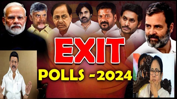 Exit Poll Results: ఎగ్జిట్ పోల్స్ అంచనాలు నిజమవుతాయా? గతంలో అనేక సార్లు ఘోరంగా విఫలం.. ఎప్పుడెప్పుడంటే? Exit Poll Results: ఎగ్జిట్ పోల్స్ అంచనాలు నిజమవుతాయా? గతంలో అనేక సార్లు ఘోరంగా విఫలం.. ఎప్పుడెప్పుడంటే?