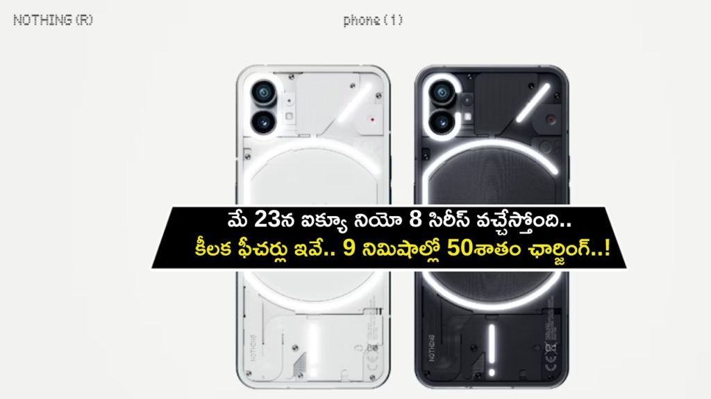 Nothing Phone 2 Confirmed to Get Snapdragon 8+ Gen 1 SoC_ All Details