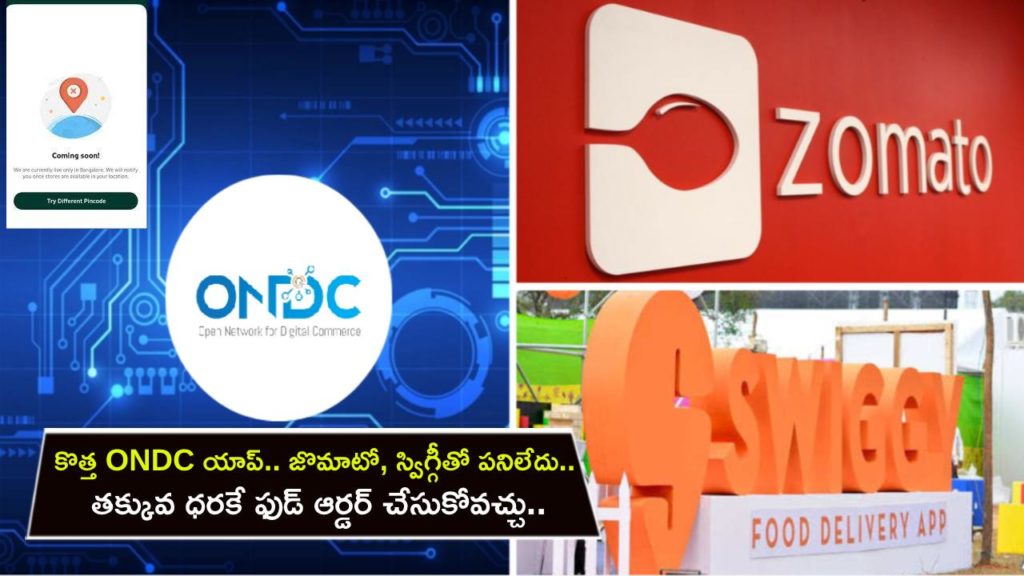 ONDC App _ How to download, eligible cities, how to use ONDC to order food at cheaper price
