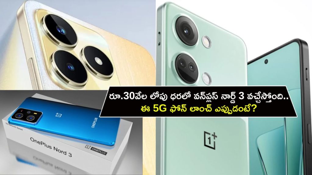 OnePlus Nord 3 could launch in India soon as it gets spotted on website