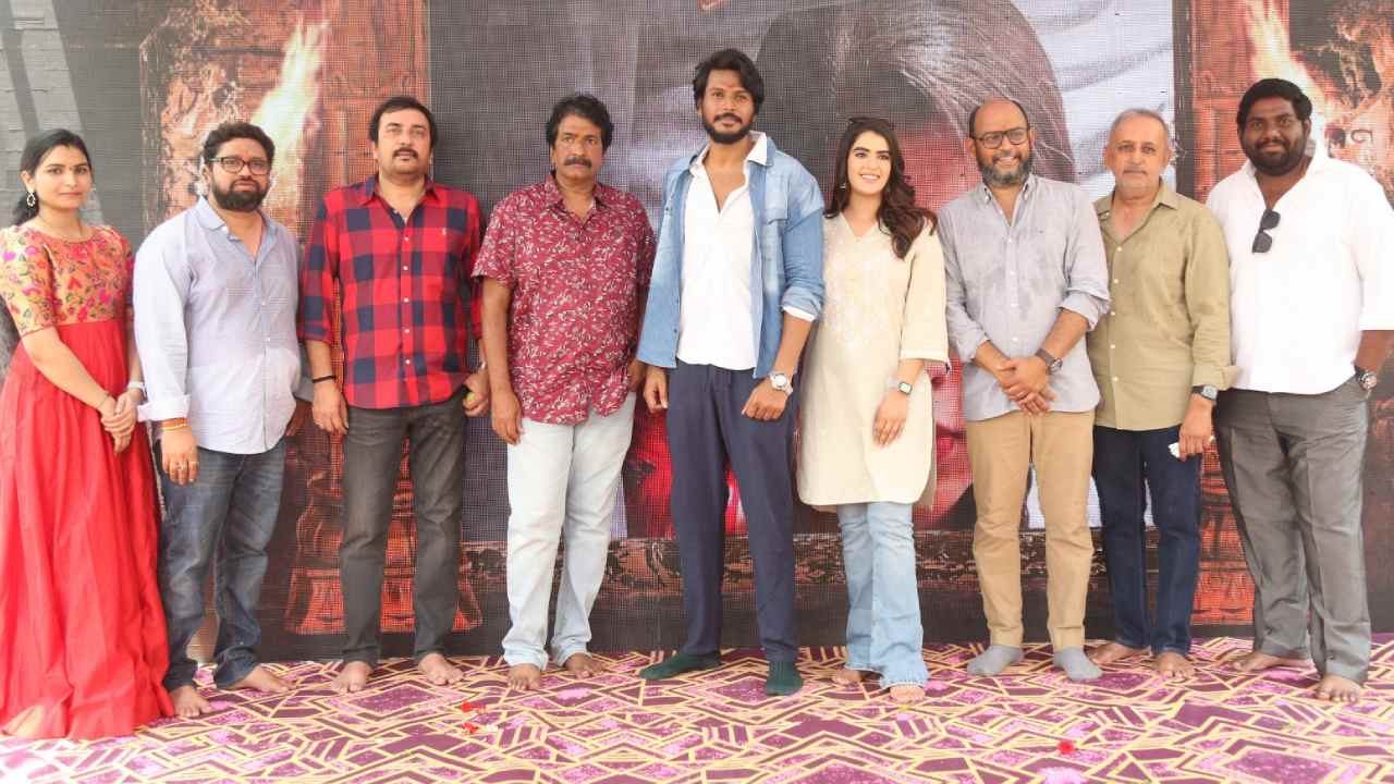 Ooru Peru Bhairavakona Teaser Launch: ఊరి పేరు భైవరకోన టీజర్ లాంచ్ గ్యాలరీ