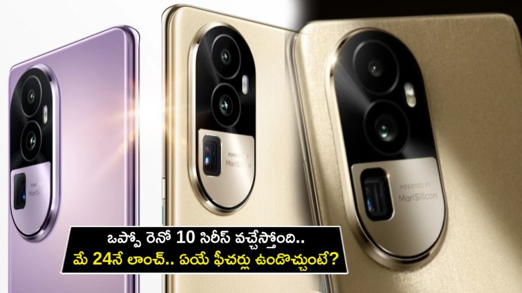 Oppo Reno 10 Series Launch Set for May 24; Colour Options, RAM and Storage Configurations Teased