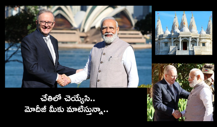 PM Modi-Australia PM Anthony