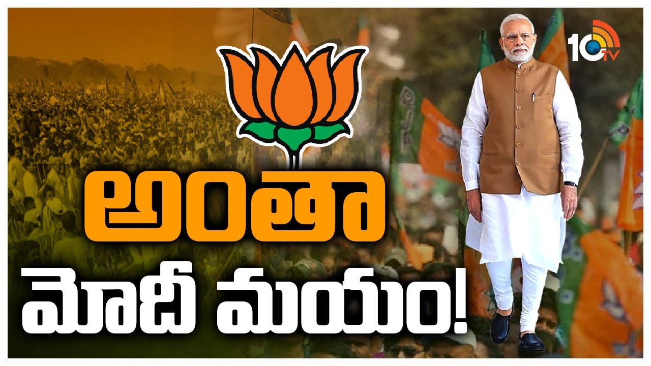 karnataka election 2023 : ప్రధాని మోదీ చుట్టూ కన్నడ రాజకీయాలు .. మోదీ, కాంగ్రెస్ మధ్య యుద్ధంగా మారిన ఎన్నికలు karnataka election 2023 : ప్రధాని మోదీ చుట్టూ కన్నడ రాజకీయాలు .. మోదీ, కాంగ్రెస్ మధ్య యుద్ధంగా మారిన ఎన్నికలు