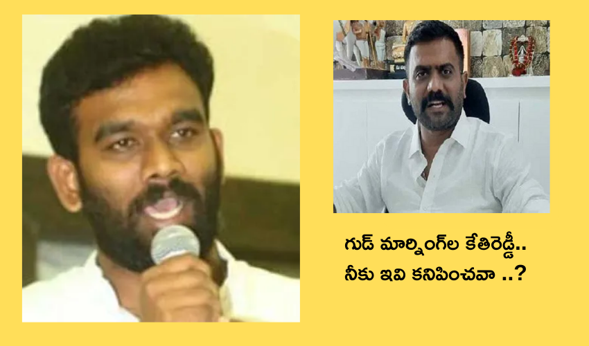 Paritala Sriram : వైసీపీ నాయకుని ఇంటి కోసం అమాయకుడి గుడిసె కూల్చేస్తారా..? మా ప్రభుత్వం వచ్చాక మీ ఇంట్లోంచి రోడ్లు వేస్తాం జాగ్రత్త.. Paritala Sriram : వైసీపీ నాయకుని ఇంటి కోసం అమాయకుడి గుడిసె కూల్చేస్తారా..? మా ప్రభుత్వం వచ్చాక మీ ఇంట్లోంచి రోడ్లు వేస్తాం జాగ్రత్త..