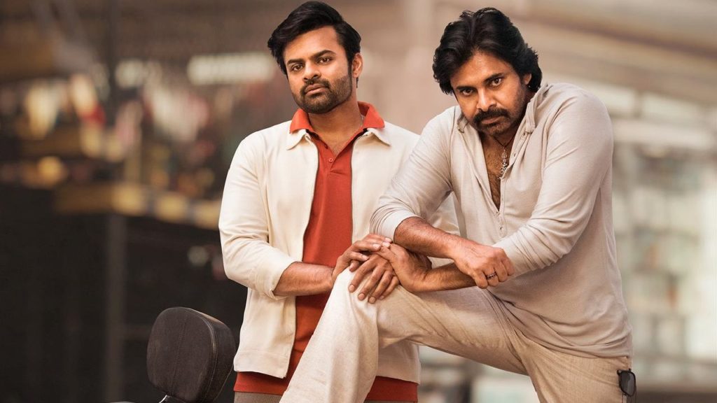 Pawan Kalyan Sai Dharam tej combination poster from Bro movie released