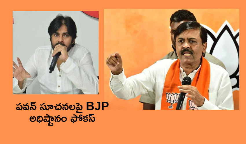 Andhra Pradesh : పొత్తుల విషయంలో పవన్ కల్యాణ్ సూచనలపై కేంద్రం ఆలోచిస్తోంది : బీజేపీ ఎంపీ జీవీఎల్ Andhra Pradesh : పొత్తుల విషయంలో పవన్ కల్యాణ్ సూచనలపై కేంద్రం ఆలోచిస్తోంది : బీజేపీ ఎంపీ జీవీఎల్