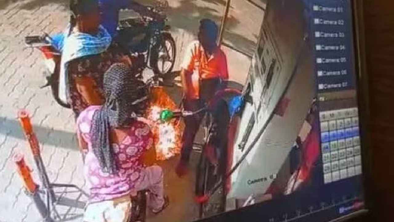 Karnataka : OMG.. పెట్రోల్ బంకులో ఫోన్ వాడుతున్నారా? ఎంత ప్రమాదమో చూడండి.. ఒళ్లుగగుర్పొడిచే వీడియో Karnataka : OMG.. పెట్రోల్ బంకులో ఫోన్ వాడుతున్నారా? ఎంత ప్రమాదమో చూడండి.. ఒళ్లుగగుర్పొడిచే వీడియో