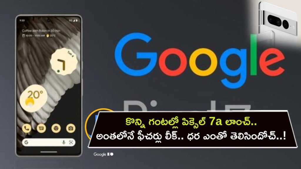 Pixel 7a India Price leaked hours ahead of formal launch at Google IO Event