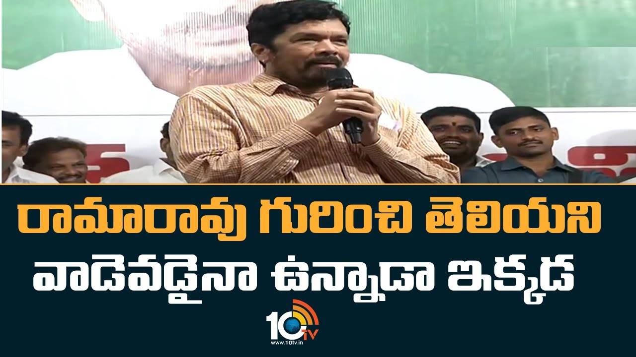 Posani Krishna Murali : రామారావు గురించి తెలియని వాడెవడైనా ఉన్నాడా ఇక్కడ..
