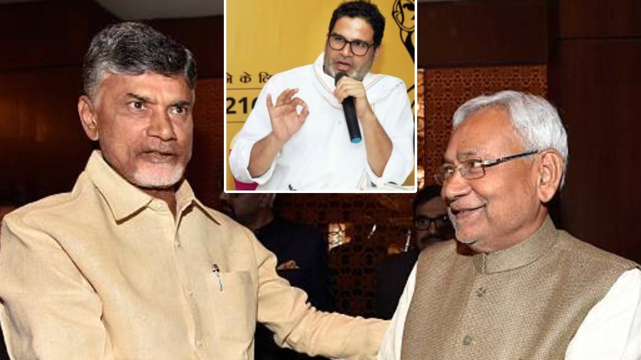 Prashant Kishor: చంద్రబాబు పేరును ప్రస్తావిస్తూ.. బీహార్ సీఎం నితీశ్ కుమార్పై సంచలన వ్యాఖ్యలు చేసిన ప్రశాంత్ కిషోర్ Prashant Kishor: చంద్రబాబు పేరును ప్రస్తావిస్తూ.. బీహార్ సీఎం నితీశ్ కుమార్పై సంచలన వ్యాఖ్యలు చేసిన ప్రశాంత్ కిషోర్