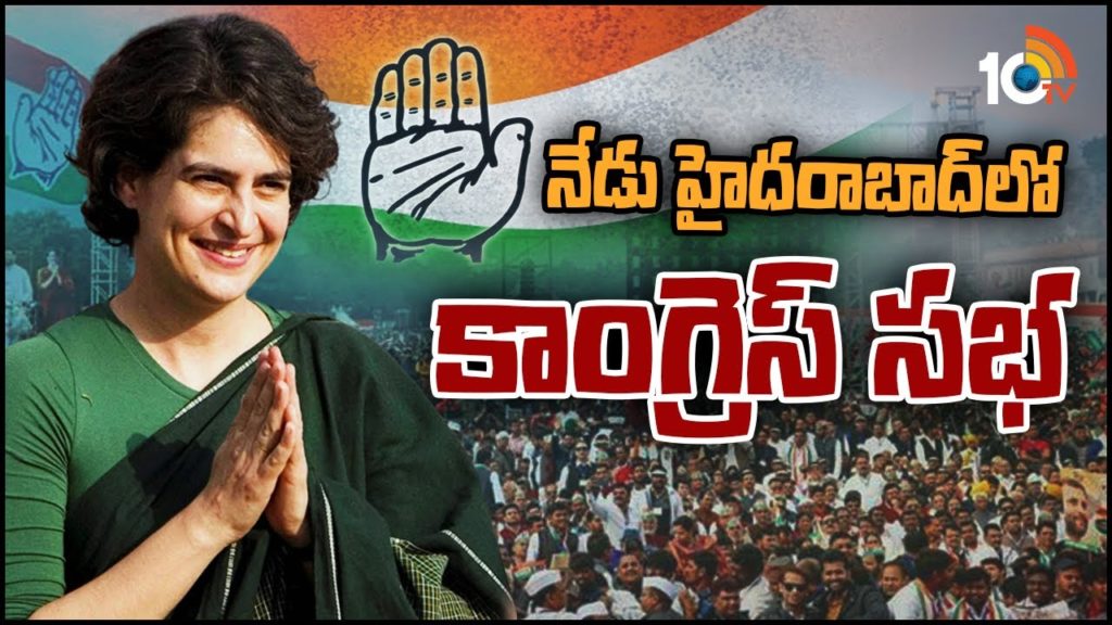Priyanka gandhi's Telangana tour