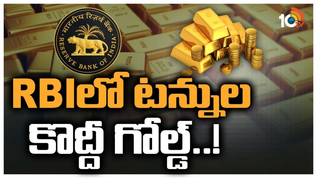 RBI Increases Its Gold Holdings