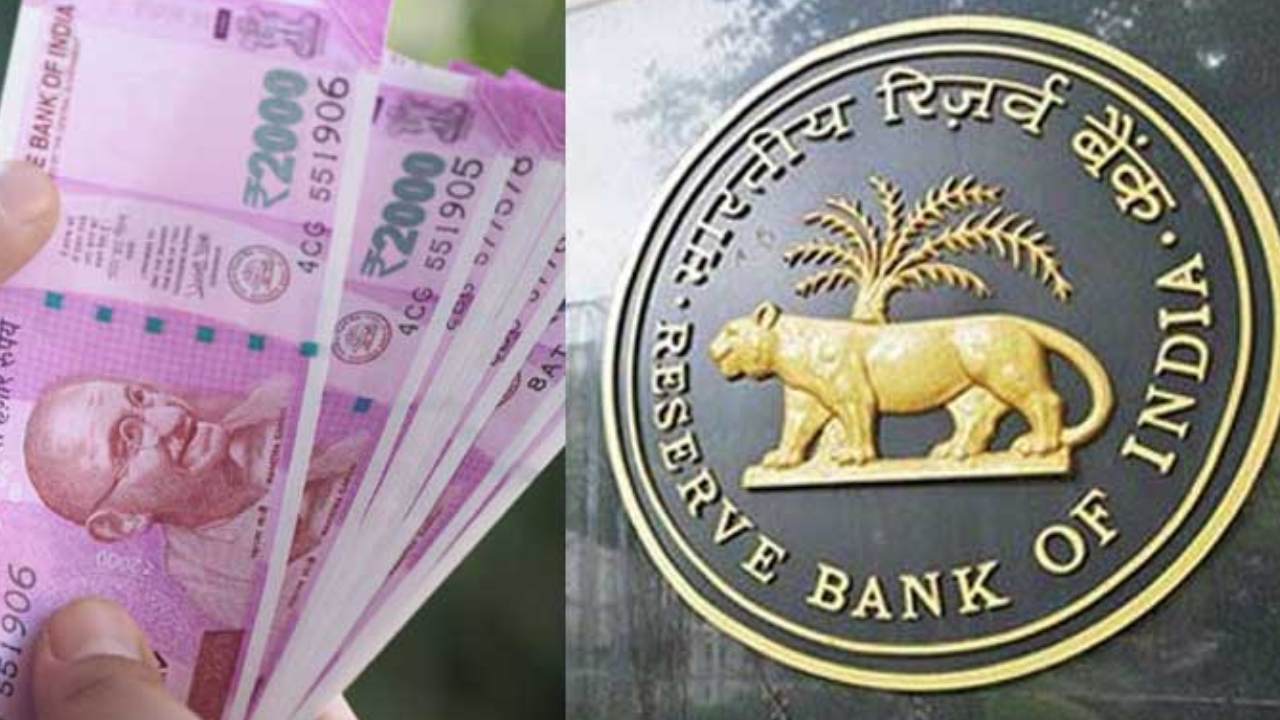 RBI : సెప్టెంబర్ 30 తర్వాత రూ.2వేల నోట్లు చెల్లవని చెప్పలేదు.. ఆర్బీఐ మరో కీలక ప్రకటన RBI : సెప్టెంబర్ 30 తర్వాత రూ.2వేల నోట్లు చెల్లవని చెప్పలేదు.. ఆర్బీఐ మరో కీలక ప్రకటన