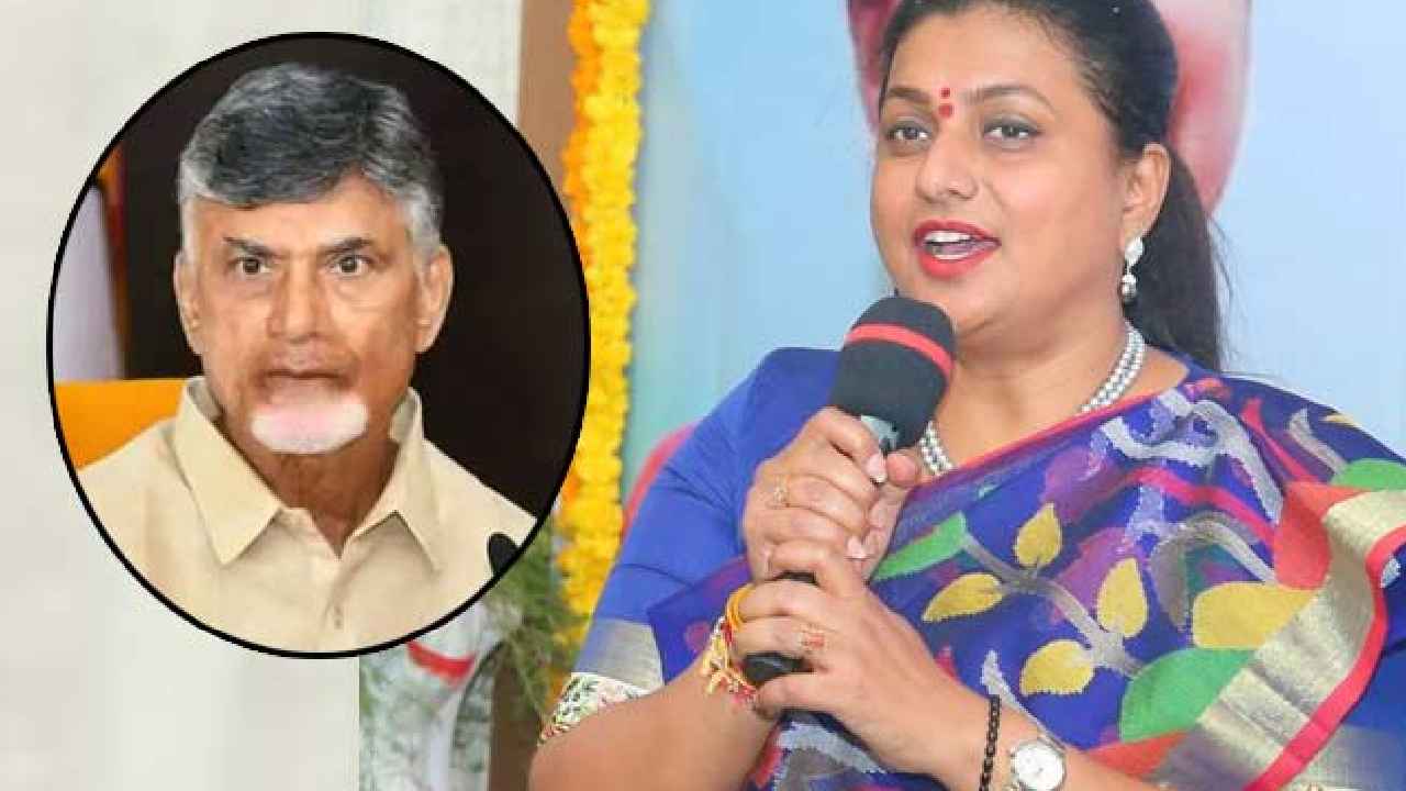 RK Roja : చంద్రబాబుకి దమ్ముంటే ఆయనతో అక్కడ సెల్ఫీ దిగాలి- మంత్రి రోజా సవాల్ RK Roja : చంద్రబాబుకి దమ్ముంటే ఆయనతో అక్కడ సెల్ఫీ దిగాలి- మంత్రి రోజా సవాల్