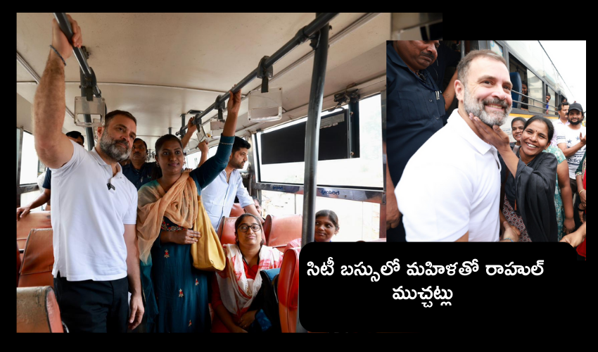 Rahul Gandhi bus ride in Bengaluru..