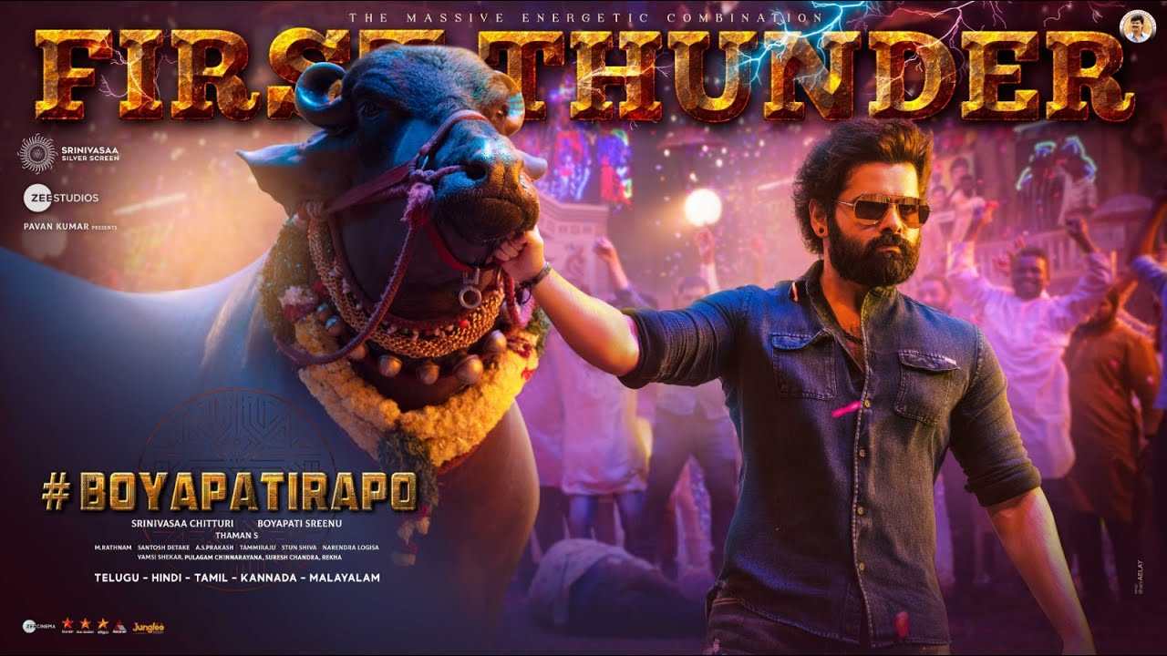 Ram Pothineni : బొంగులో నా లిమిట్స్.. రామ్ బోయపాటి మాస్ రచ్చ.. Ram Pothineni : బొంగులో నా లిమిట్స్.. రామ్ బోయపాటి మాస్ రచ్చ..