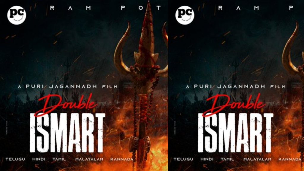 Ram Pothineni Puri Jagannadh Double ISmart announce and release date