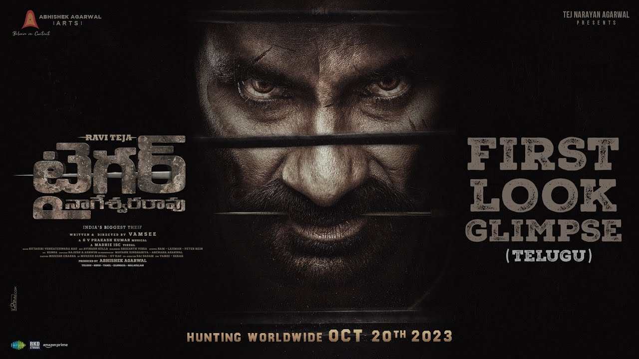 Tiger Nageswara Rao : జింకలని వేటాడే పులిని చూసుంటావు.. పులులను వేటాడే పులిని చూశావా.. ఫస్ట్ లుక్ గ్లింప్స్! Tiger Nageswara Rao : జింకలని వేటాడే పులిని చూసుంటావు.. పులులను వేటాడే పులిని చూశావా.. ఫస్ట్ లుక్ గ్లింప్స్!