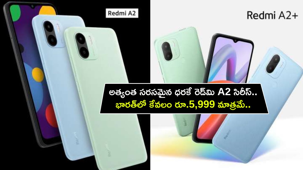 Redmi A2 Series : అత్యంత సరసమైన ధరకే రెడ్మి A2 సిరీస్.. భారత్లో కేవలం రూ.5,999 మాత్రమే.. సేల్ ఎప్పటినుంచంటే? Redmi A2 Series : అత్యంత సరసమైన ధరకే రెడ్మి A2 సిరీస్.. భారత్లో కేవలం రూ.5,999 మాత్రమే.. సేల్ ఎప్పటినుంచంటే?