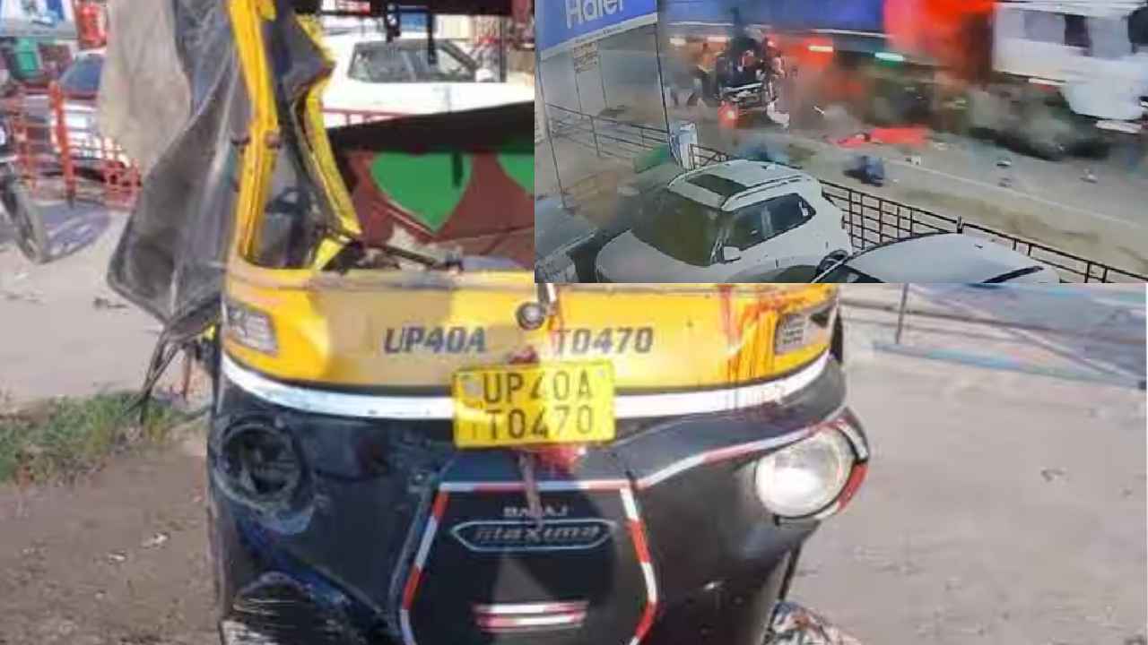 Road Accident : ఘోర రోడ్డు ప్రమాదం, ఐదుగురు దుర్మరణం.. ఒళ్లు గగుర్పొడిచే యాక్సిడెంట్ వీడియో Road Accident : ఘోర రోడ్డు ప్రమాదం, ఐదుగురు దుర్మరణం.. ఒళ్లు గగుర్పొడిచే యాక్సిడెంట్ వీడియో