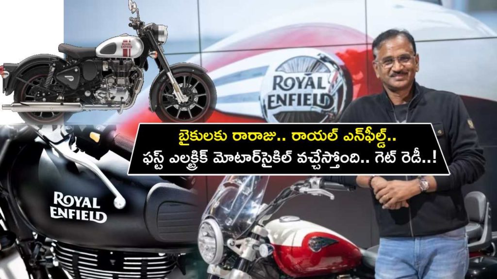 Royal Enfield maker Eicher Motors to launch first electric motorcycle by 2025