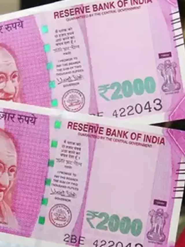 >రూ.2వేల నోటు.. ఎలా మార్చుకోవాలి?