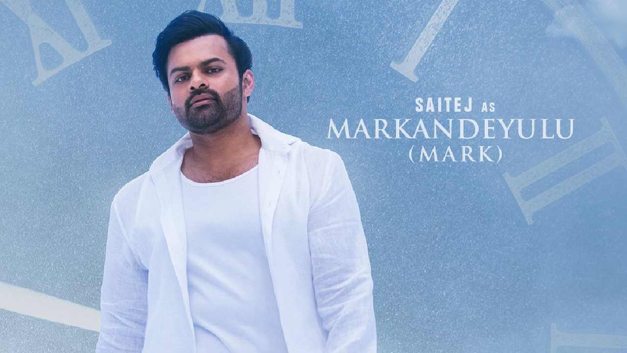 Bro : మార్క్ ని పరిచయం చేసిన బ్రో.. మామా అల్లుళ్ళ లుక్స్ అదుర్స్! Bro : మార్క్ ని పరిచయం చేసిన బ్రో.. మామా అల్లుళ్ళ లుక్స్ అదుర్స్!
