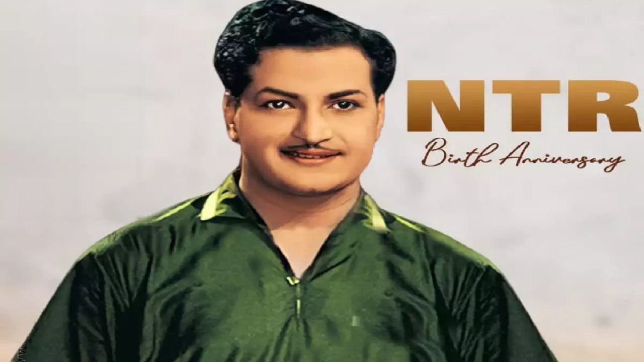 NTR 100 Years : ఎన్టీఆర్ తీరని కోరికగా ఆ సినిమా మిగిలిపోయింది.. ఏంటది? NTR 100 Years : ఎన్టీఆర్ తీరని కోరికగా ఆ సినిమా మిగిలిపోయింది.. ఏంటది?