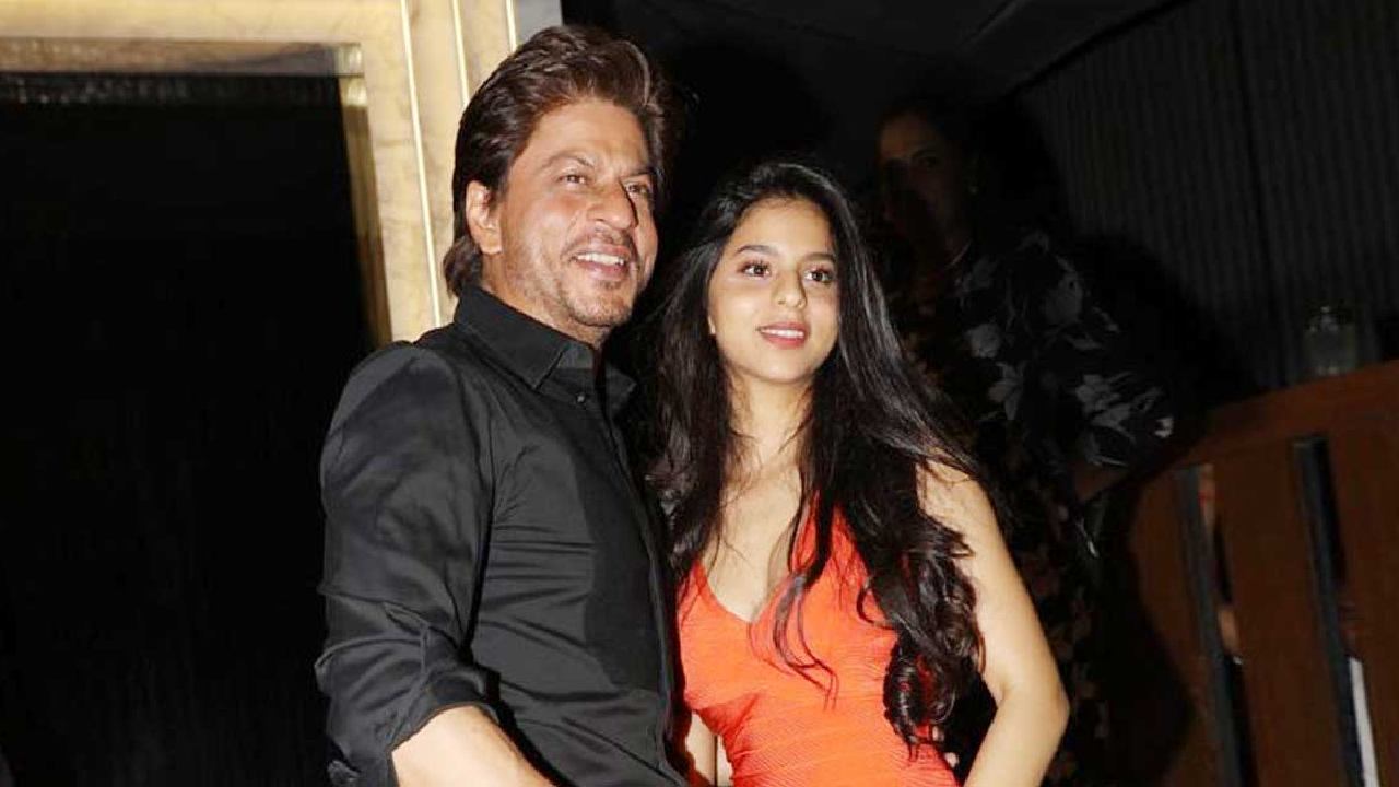 Suhana Khan : మా నాన్న వల్ల వచ్చే గుర్తింపు నాకు అవసరం లేదు.. షారుఖ్ ఖాన్ కూతురు సుహానా! Suhana Khan : మా నాన్న వల్ల వచ్చే గుర్తింపు నాకు అవసరం లేదు.. షారుఖ్ ఖాన్ కూతురు సుహానా!