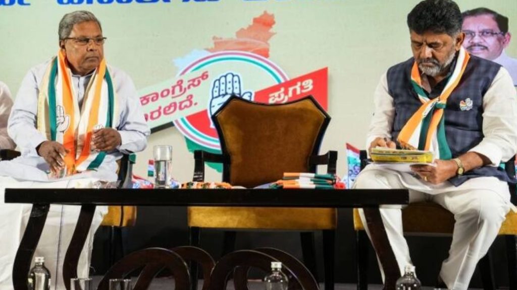 Siddaramaiah, DK Shivakumar