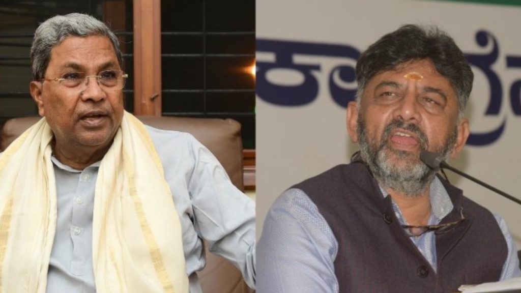 Siddaramaiah and DK Shivakumar