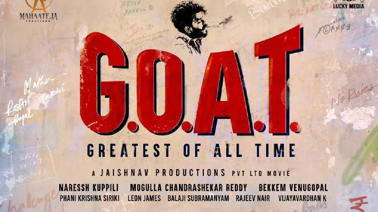 Sudigali Sudheer : G.O.A.T అంటున్న సుడిగాలి సుధీర్.. ఏ విషయంలో అంటారు? Sudigali Sudheer : G.O.A.T అంటున్న సుడిగాలి సుధీర్.. ఏ విషయంలో అంటారు?