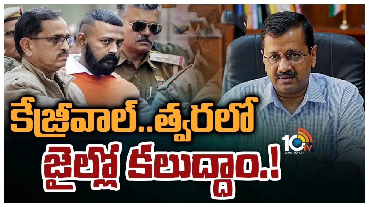 సుకేశ్‌ చంద్రశేఖర్ మరో లేఖ