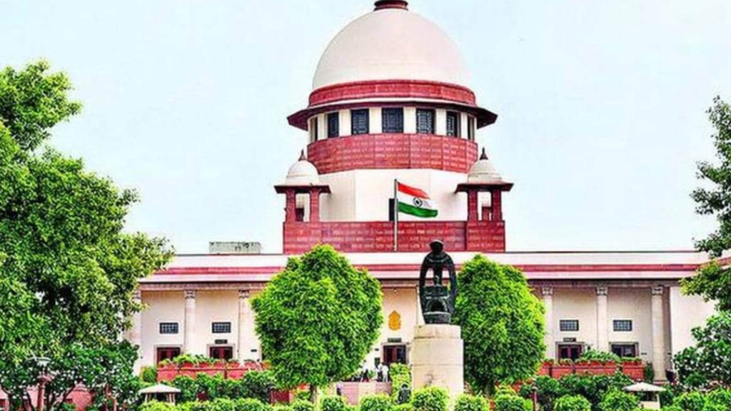 Supreme court