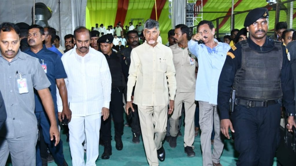 TDP Mahanadu