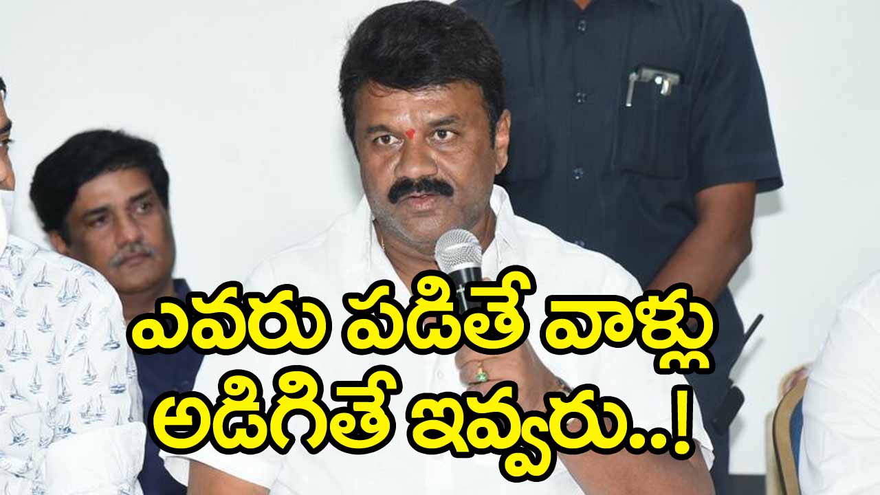 Nandi awards: నంది అవార్డ్స్పై తలసాని కౌంటర్.. ఎవరు పడితే వాళ్లు అడిగితే ఇవ్వరు! Nandi awards: నంది అవార్డ్స్పై తలసాని కౌంటర్.. ఎవరు పడితే వాళ్లు అడిగితే ఇవ్వరు!