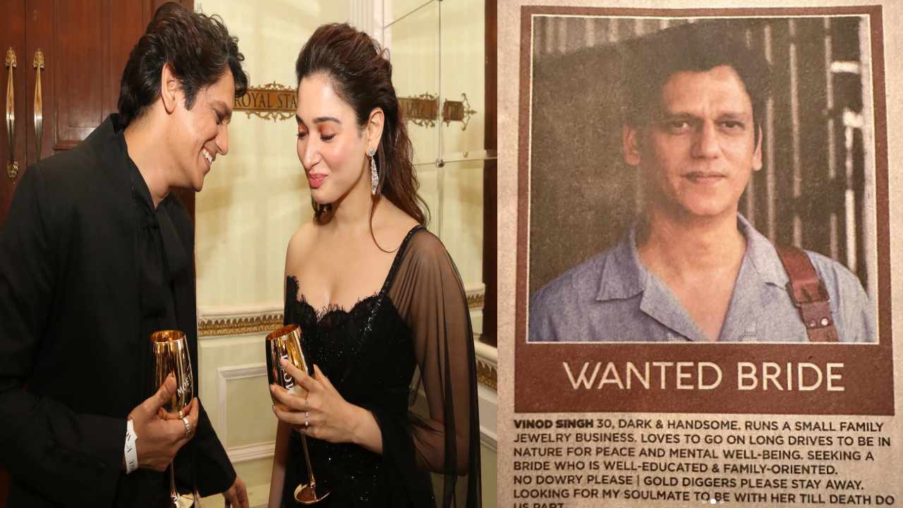 Vijay Varma : వధువు కావలెను అంటూ తమన్నా బాయ్ ఫ్రెండ్ పేపర్ ప్రకటన.. అది చూసిన అతని తల్లి.. Vijay Varma : వధువు కావలెను అంటూ తమన్నా బాయ్ ఫ్రెండ్ పేపర్ ప్రకటన.. అది చూసిన అతని తల్లి..