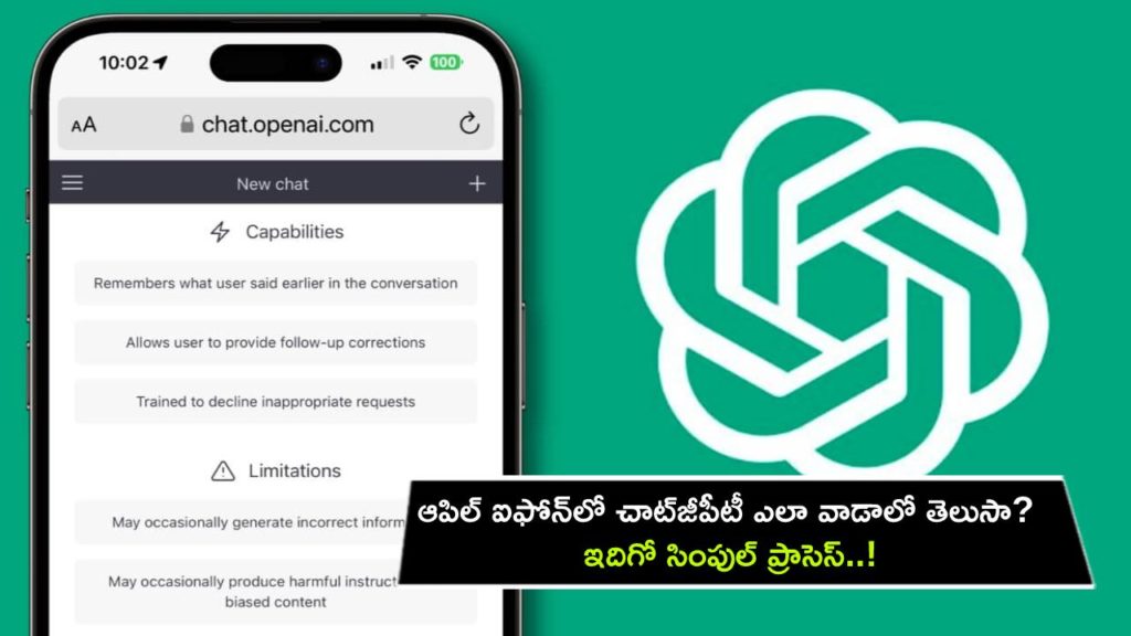Tech Tips in Telugu _ How to use ChatGPT on iPhone, Follow these Steps